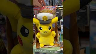 Pokémon Horizons Captain Pikachu Plush Figure / Kuschel Pikachu Nintendo