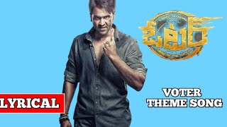 Voter theme song lyrics | voter movie | Vishnu | Surabhi