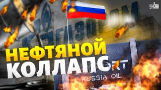 ВЕСЬ БЕНЗИН СГОРЕЛ! Нефтяной коллапс в России: нефтебазы выгорели дотла. Цены взлетели