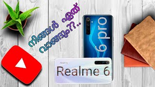 Realme 6 vs realme 6 pro malayalam review + hiveaway