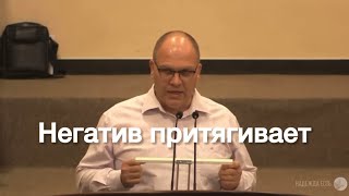 Для кого ты проповедуешь? Владимир Меньшиков #христианство #проповедь