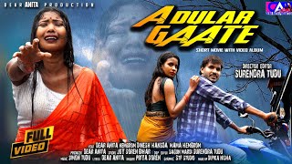 A DULAR GAATE II NEW SANTHALI FULL SHORT MOVIE VIDEO II DEAR ANITA DINESH MAMA RAMESH&PRIYA SOREN