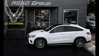 ASKO GROUP-GLE350D