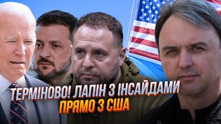 ⚡В США УЖЕ ОТКРЫТО УКАЗАЛИ на Ермака! разочарование не скрывают, рейд на Курск дал толчок | ЛАПИН