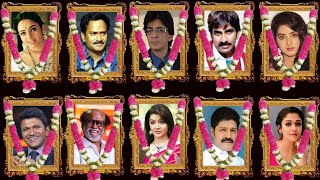 South Indian All Died Actors & Actresses