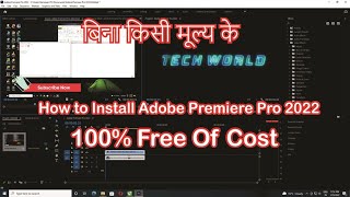 HOW TO INSTALL ADOBE PREMIER PRO 2021 LATEST FULL VERSION #AdobePremierePro2022 #Adobe