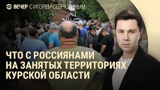 Пропавшие срочники. Гуманитарный коридор. Дело против Комиссаренко | ВЕЧЕР