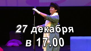 Композиторы «Смешариков» и «Малышариков» проведут в «ВКонтакте» новогодний прямой эфир.