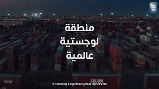 لمرونة في الإجراءات و تكامل بالخدمات تعرّف أكثر على #مناطق_الإيداع| #زاتكا