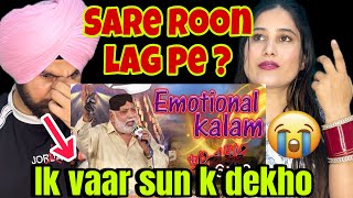 New Emotional Kalam By Sabir Sardar Reaction Video | Jholana Mandi Bahaudin Mehfil e Naat Reaction |