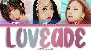 VIVIZ (비비지) – LOVEADE Lyrics (Color Coded Han/Rom/Eng)