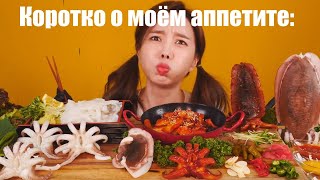 МУКБАНГИ ЗАШЛИ СЛИШКОМ ДАЛЕКО