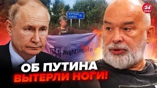 ⚡️ШЕЙТЕЛЬМАН: Началось! Путин ОШАРАШЕН новым ПРОВАЛОМ на границе РФ: СРОЧНО перебрасывает срочников