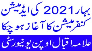 AIOU Admission Confirmation Spring 2021