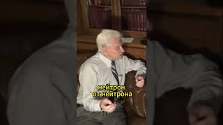 2 одноименных нуклона отталкиваются друг от друга.