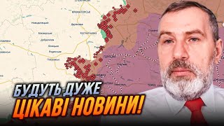 ❗️Курський прорив ЛИШЕ ЧАСТИНА великого плану, рф вже виводять війська З ЦЬОГО НАПРЯМКУ | ПРИТУЛА