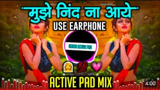 मुझे नींद ना आए Dj song Mujhe Nind Na Aaye Dj Song Active Pad Mix Old Gaane Sachin Dj Rock Beed