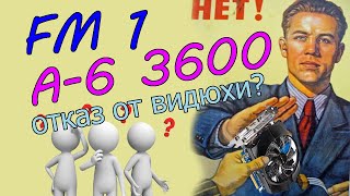 FM1 сокет. Мучаем встроенную графику процессора A6-3600.