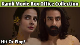 Kamli Movie 3rd Week Box Office Collection | Hit Or Flop? | Budget | Box Office ETC