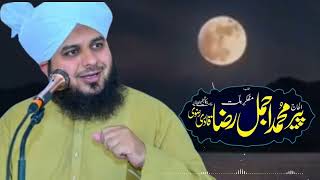 Milli Sochein Paida Kren | peer ajmal raza qadri bayan 2024