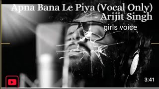 Apna Bana le Piya❤️❤️ (without music vocal only )#tranding2024song #apnabanalepiya#coversong #cover