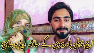 Pehli Bar Wife Ke Sath Video Banai || Bhutta Sahab Vlog