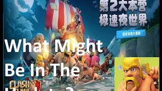 Clash Of Clans E03 - What Might Be New In The Next Update?