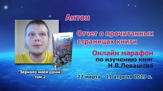 Что могут обещать духовные учения?