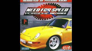 Need For Speed Porshe Unleashed - cypher victory