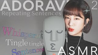 ASMR🧡 Tingle Repeat Sentences ~INTENSE RELAXATION~ 2!