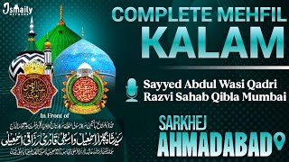 Complete Mehfil Kalam | Urs-E-Sarkar Ganj-E-Bakhsh | Sayed Abdul Wasi Qadri | Sarkhej Ahmadabad |