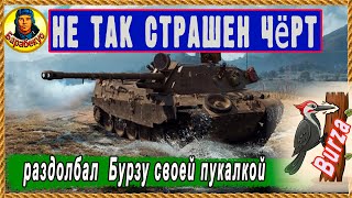 ЕСЛИ 80% ЛЕТИТ МИМО: как победить в неудачном бою. Гений тактики. Мир танков. ShPTK TVP 100 wot