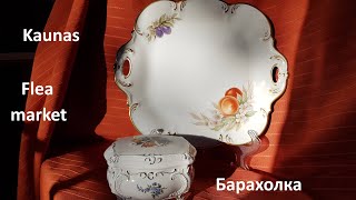 Kaunas .Lietuva. Flea market. Барахолка и слет колекционеров.Lietu tirgotava.