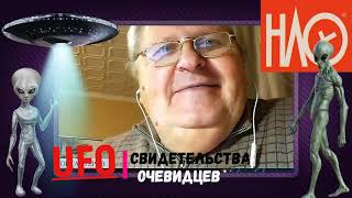 Похи́щенный из Литвы вернулся на землю, спустя пять лет🛸