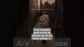 ДОМУЛЛО АКБАРЧОН