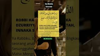 Agama Islam|Doa Meminta Keturunan #shorts #kajianislam #islam #quran