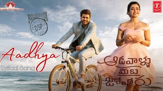 Aadhya Lyrical Song | Aadhya Song From aadavaallu meeku johaarlu | Aadavaallu meeku johaarlu Songs