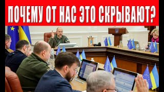 Надвигается нечто жуткое: у украинцев почти не осталось времени на подготовку!