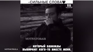 - Я НЕ ПЕРЕНОШУ ЛЮДЕЙ! СИЛЬНЫЕ СЛОВА 🖤