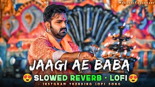 Jaagi ae baba Slowed Reverb | Pawan Singh | bol bam lofi song | MahakalChaudhary