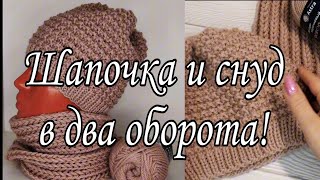 ✨️Вяжите! Не пожалеете. 🧶