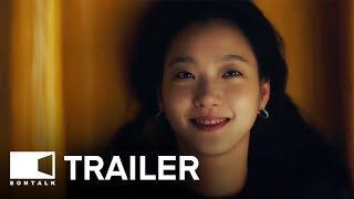 Love in the Big City (2024) 대도시의 사랑법 Movie Trailer | EONTALK