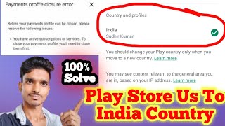 How To Change Country in Play Store Without Credit Card, Without VPN , Without Payments | 100% Real