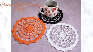 CROCHET SPIDER WEB DOILY! CROCHET SPIDER WEB COASTER! CROCHET SPIDER WEB PLACEMAT