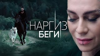 БЕГИ | Премьера клипа 2016