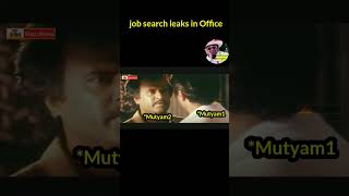 Evadu leak chesado manager ki? #softwarejungle