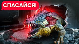 НЕУЯЗВИМАЯ РЕПТИЛИЯ SCP-682!