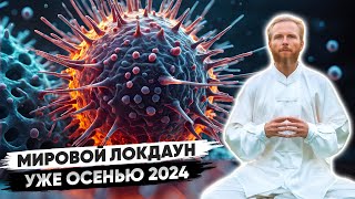 ГОТОВЬТЕСЬ К ЖЕСТИ 🔥 СРОЧНОЕ сообщение для ВСЕХ!