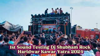 Haridwar Kawar Yatra 2024 का पहला Sound Testing हो गया Dj Shubham Rock का || Kawar Yatra 2024