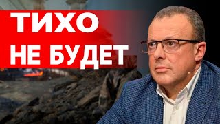 СПИВАК: СИТУАЦИЯ РЕЗКО ОБОСТРИЛАСЬ! ГЛОБАЛЬНЫЙ МИРОВОЙ ДОГОВОРНЯК... ДИЛЕММА УКРАИНСКОЙ ВЛАСТИ